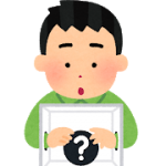 私が仕事を行う上で意識していること