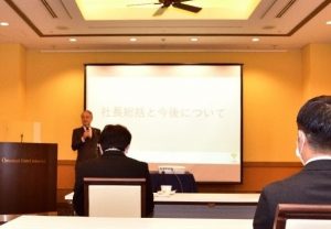 10月1日中間ミーティング！