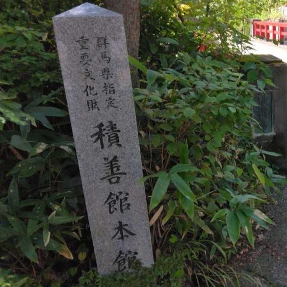 「聖地巡り」の良さに少し触れた気がします